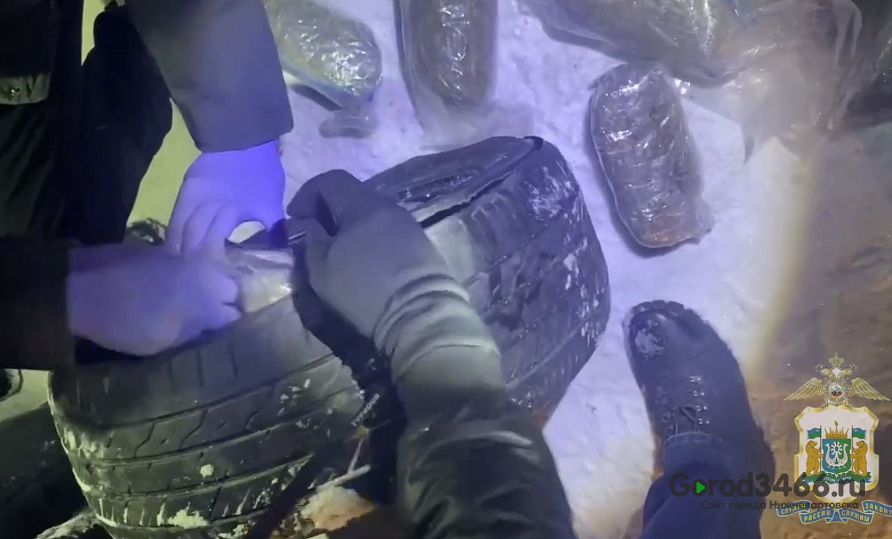 В Югре на дороге полицейские задержали наркокурьера с 7 кг наркотиков в шине колеса