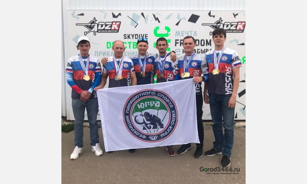 Парашютисты из Югры завоевали три медали на чемпионате России